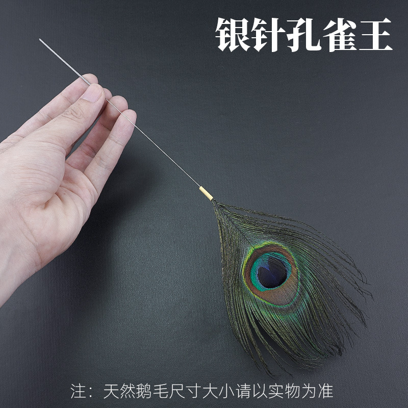Silver-needle peacock feathers Peacock King face sweeping peacock feathers Large feather ear picking tools ear cleaning ear picking ear cleaning ear spoons undefined