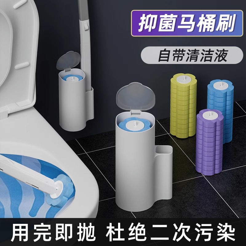 厕所马桶刷子一次性马桶刷子壁挂式可抛家用卫生间免洗替换片刷选