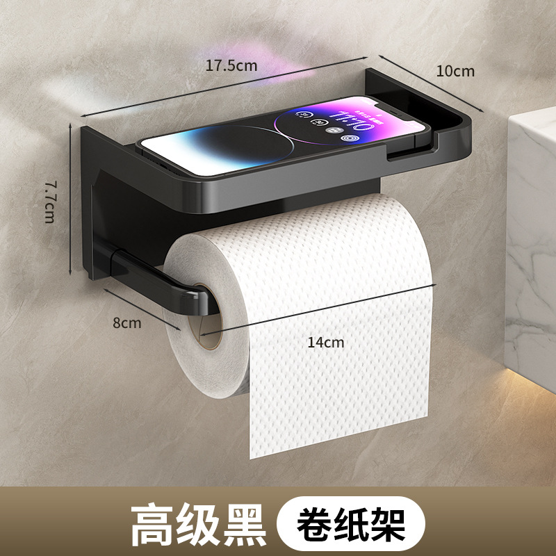 Best-selling bathroom toilet paper boxes, tissue roll racks, storage racks for holding tissue tubes, and storage for home bathrooms undefined