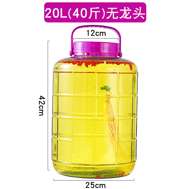腌菜罐玻璃泡酒瓶加厚专用密封罐家用泡菜坛子酒瓶带龙头收纳密封详情图13