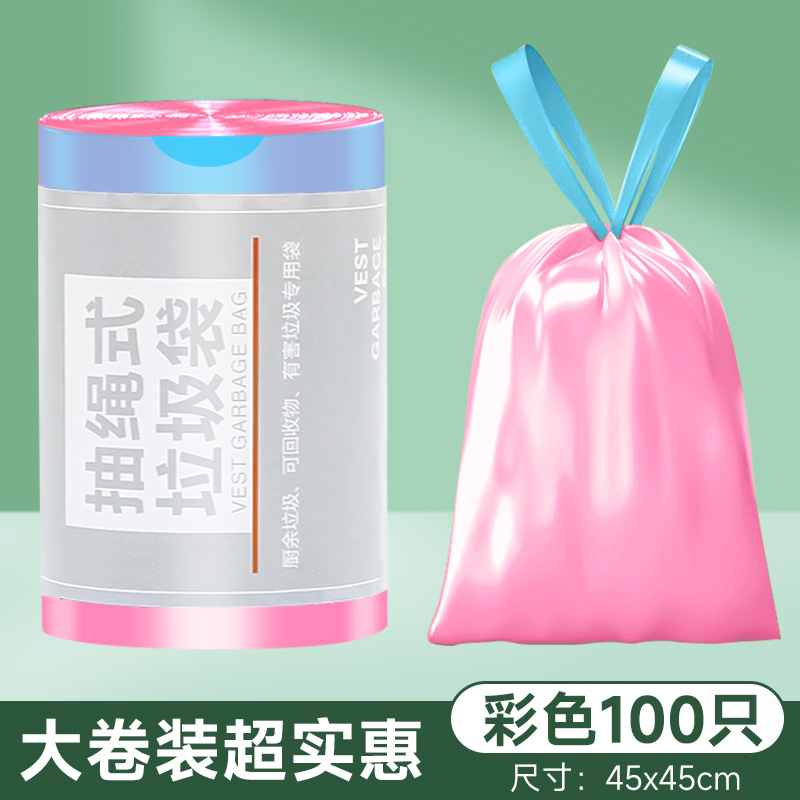 【 Full Quantity 】 Thickened drawstring garbage bags that won't dirty hands, sealed garbage bags, hand-held plastic bags, kitchen garbage bags undefined