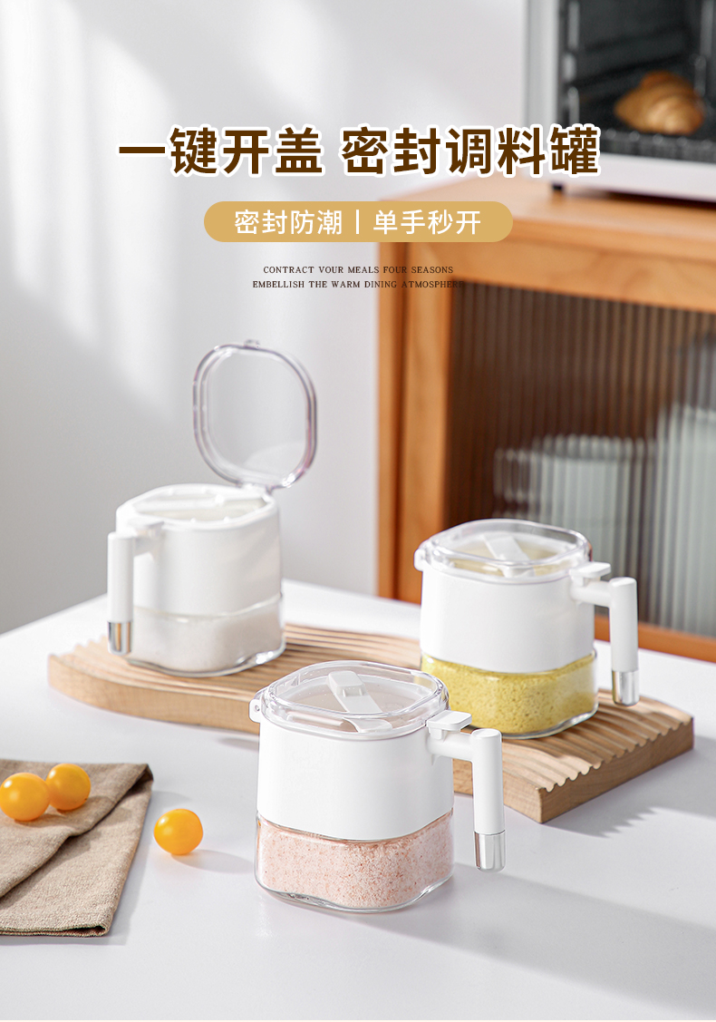 【CL】25Q4#6293 Fuchol One-Touch Lid-opening Glass Seasoning Jar (460ml) White/Khaki pic 1