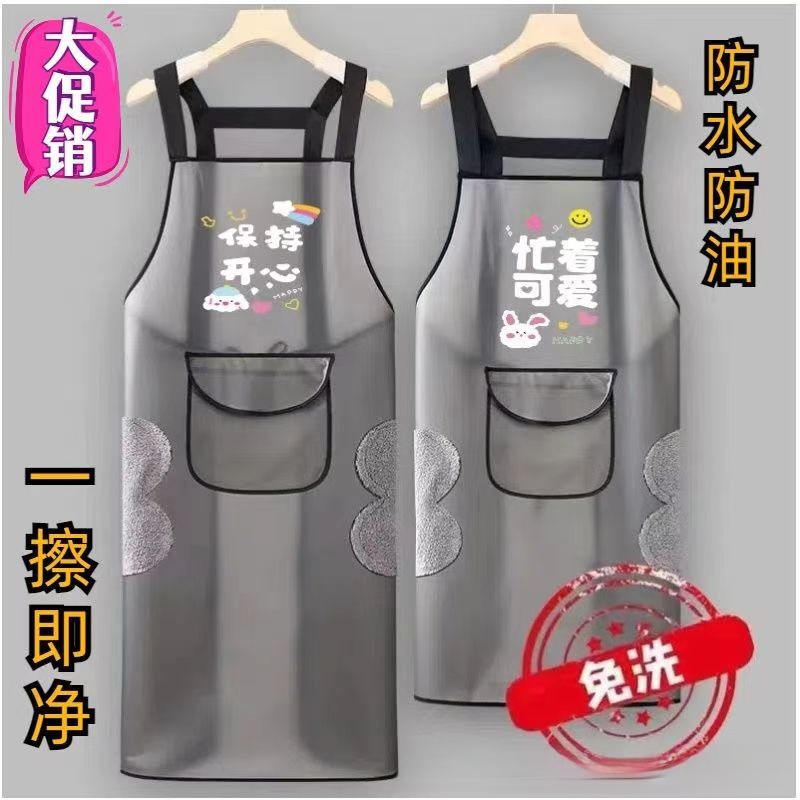 半透明围裙厨房家用高颜值防水防油工作服耐脏带口袋围腰一件代发