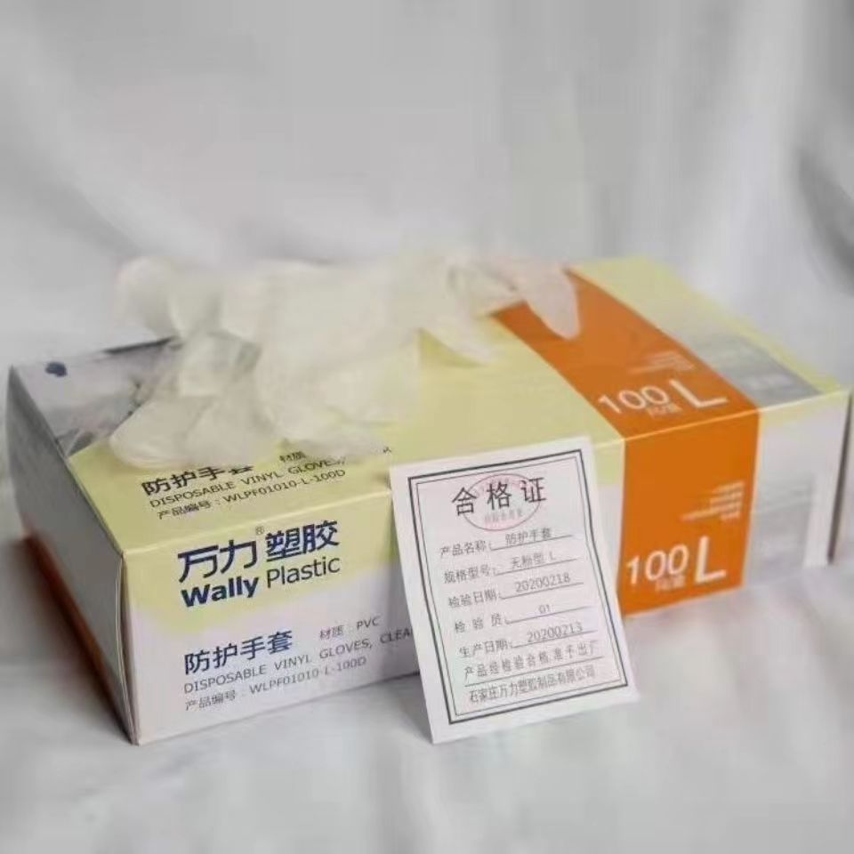 批发加厚食品级PVC手套烘焙美容纹身盒装抽取一次性家用防水手套详情图10