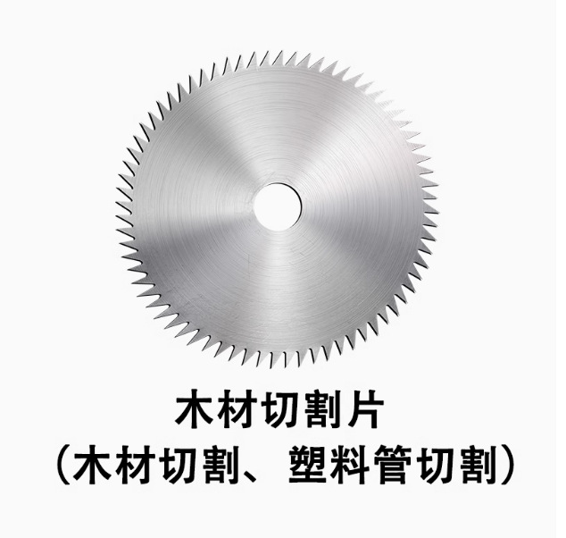 Angle grinder saw blades, cutting blades, woodworking polishing blades, grinding wheel grinding blades, hand grinder grinding and polishing alloy circular saw blades undefined