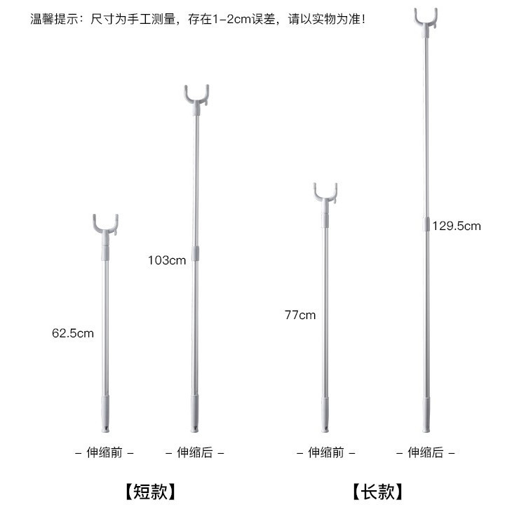 Clothes drying pole fork, extended support pole, clothes fork pole, home balcony clothes picking pole, clothes drying pole, one piece, consignment with free shipping Item Picture