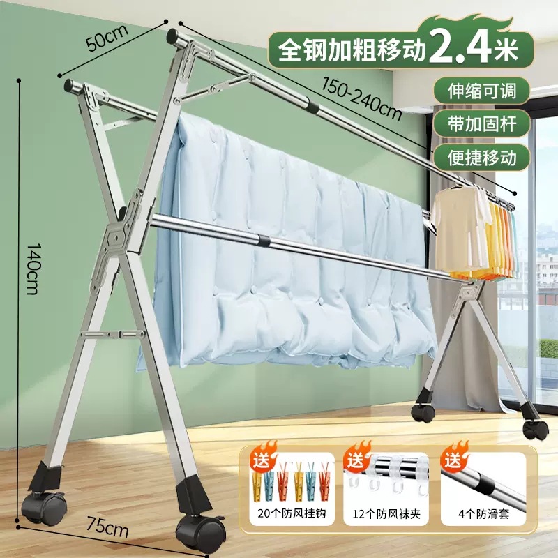 Mobile stainless steel floor-standing wardrobe rack, telescopic and folding clothes drying rack, thickened model for home balcony interior undefined