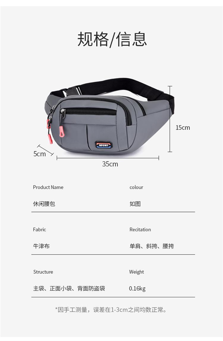 New cross-border running men's and women's waist bags with large capacity, waterproof and wear-resistant, 8-inch for casual travel details Picture