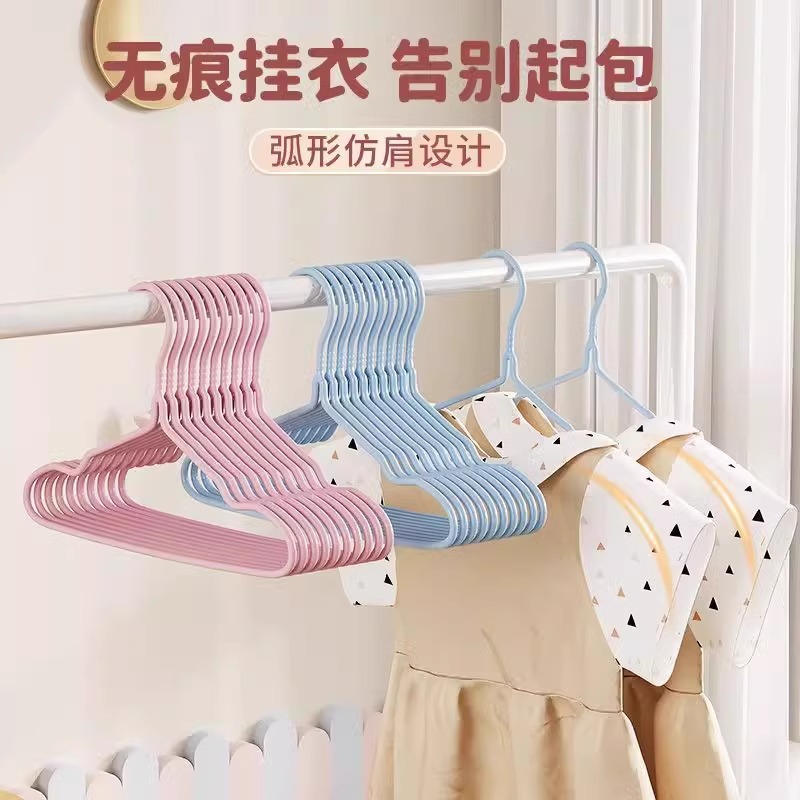 儿童衣架晾衣挂婴儿无痕防滑宝宝小衣架家用挂衣中童大童小孩衣架 undefined