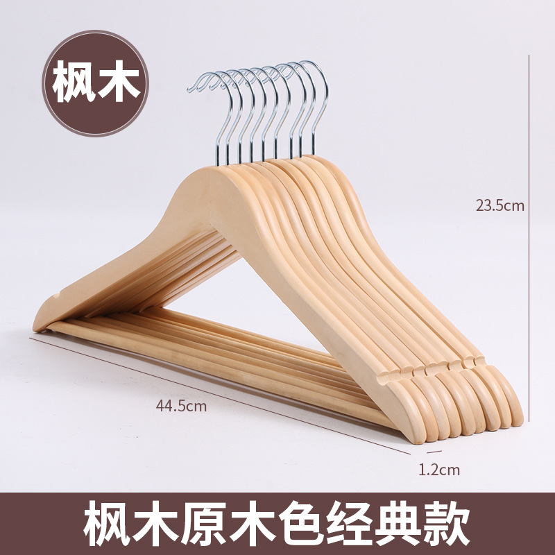 Rotating solid wood clothes hanger, home clothes hanging rack, anti-slip and traceless storage, special clothes drying rack for clothing stores and hotels undefined