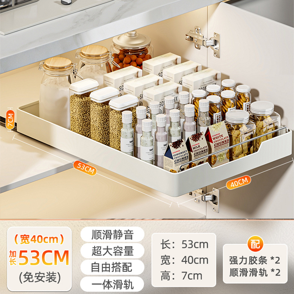 Non-drilling kitchen pull-out storage rack, sink, pull-out basket, cabinet, sliding rail, drawer, storage box, seasoning rack undefined