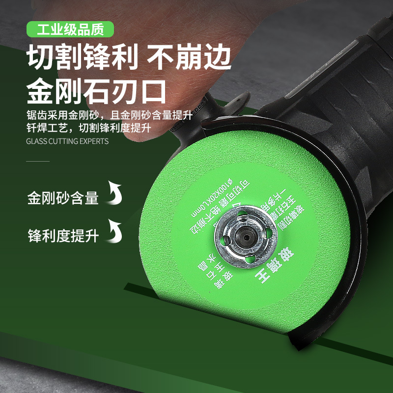 玻璃王专用切割片瓷砖玉石陶瓷酒瓶切割超薄锯片打磨抛光修边神器 Specification image