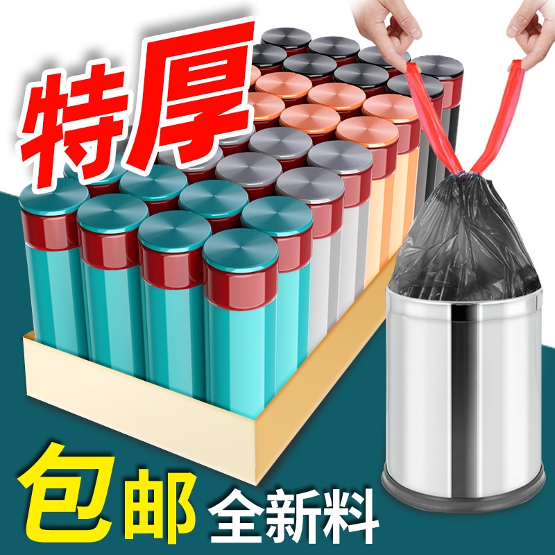 Household thickened drawstring disposable garbage bag, large black kitchenware, flat-mouthed hand-held one piece, free shipping for consignment full image