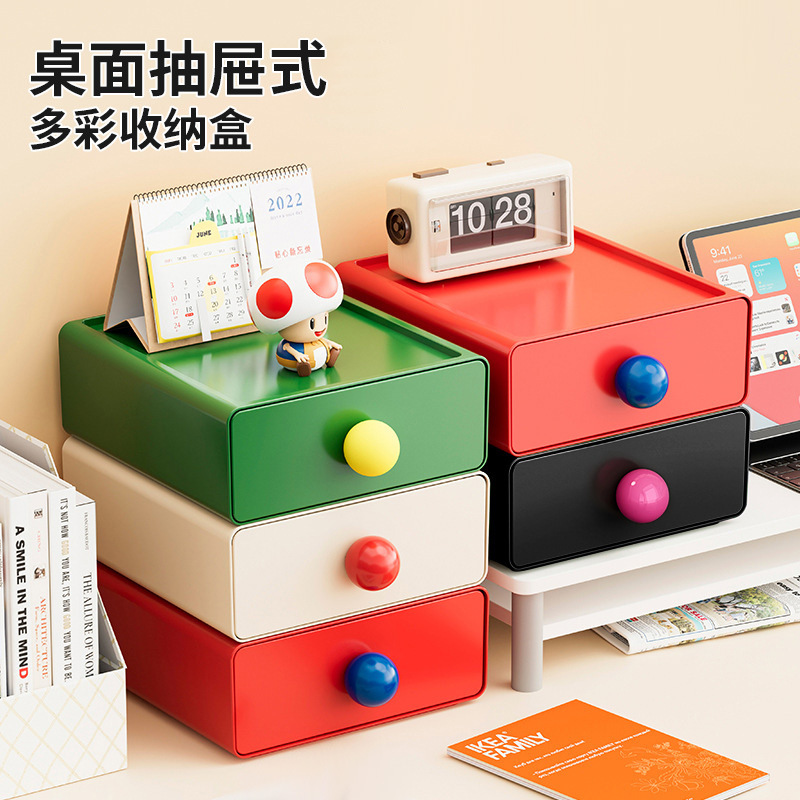多巴胺桌面收纳盒带抽屉可爱家用宿舍简约办公室桌面整理杂物盒I图