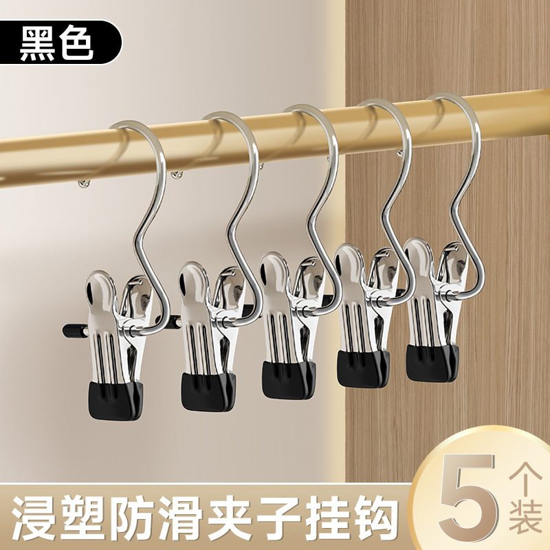 A household seamless stainless steel multi-functional hook for storing skirts and trousers, a single clip hanger undefined