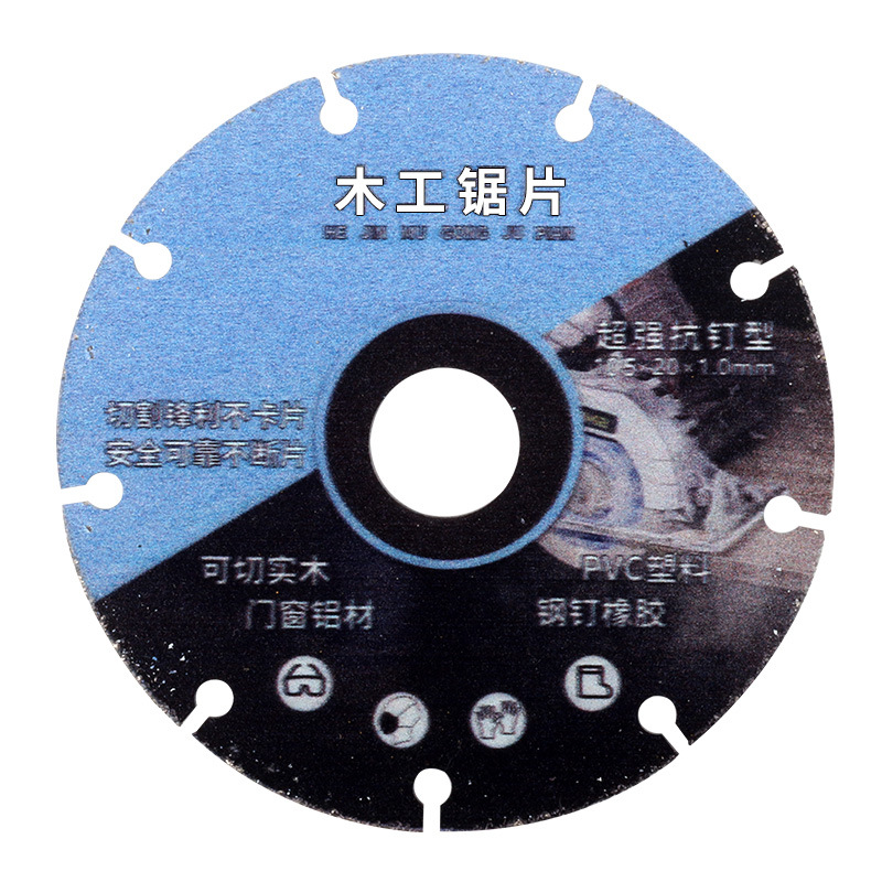 New type of woodworking saw blade: 4-inch PVC plastic aluminum material solid wood electric saw, Angle grinder, cutting machine special alloy cutting blade Item Picture