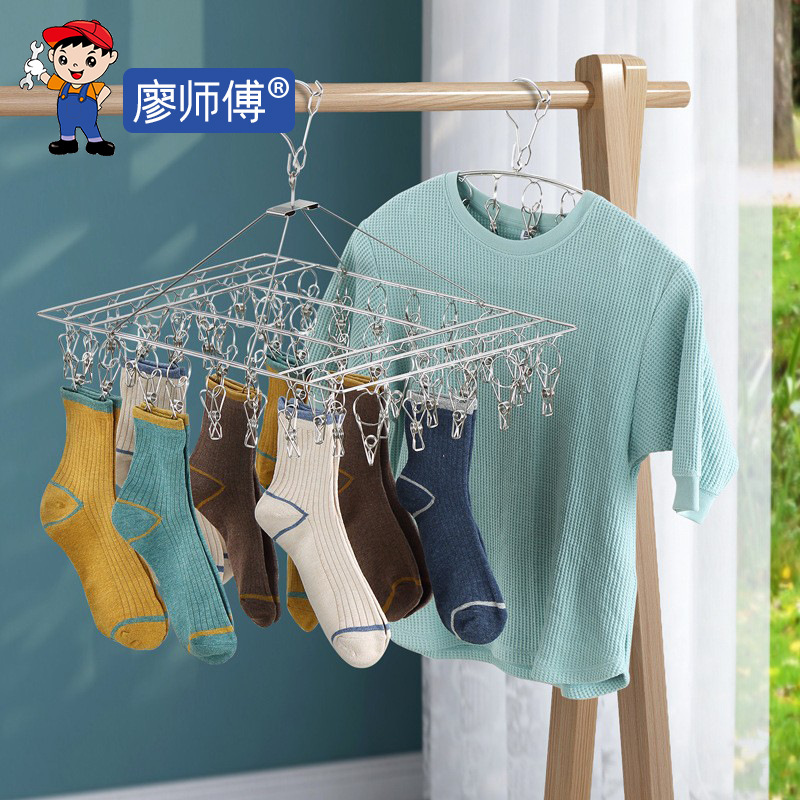 现货不锈钢衣袜架理发店毛巾多头晾衣架防风圆形方形晾晒袜夹