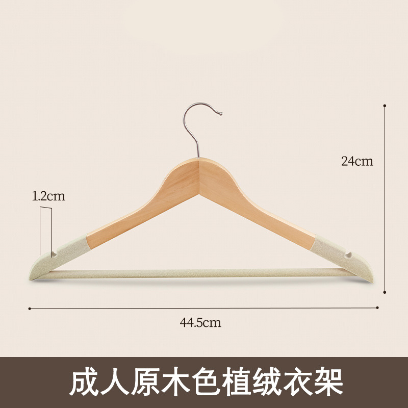 Rotating solid wood clothes hanger, home clothes hanging rack, anti-slip and traceless storage, special clothes drying rack for clothing stores and hotels undefined