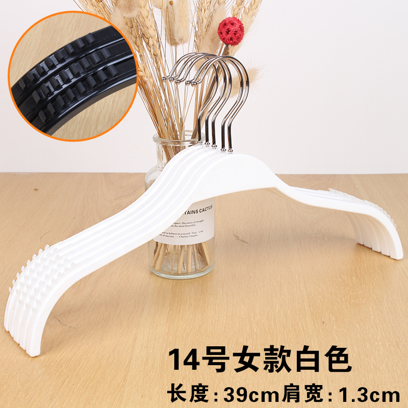 Wide-shoulder seamless plastic clothes hangers for clothing stores, clothes hangers, clothes hanging racks, clothes supports, clothes racks, trouser racks, anti-slip undefined