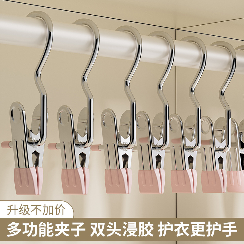 Three-shaped clip, stainless steel hook, three-shaped clip, household plastic-coated seamless storage and drying, hat clip, silk scarf and scarf clip undefined