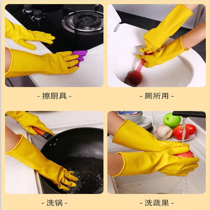 Thickened and durable rubber latex gloves, rubber dishwashing, waterproof, kitchen rubber, wear-resistant, labor protection, household cleaning work Application Scenario