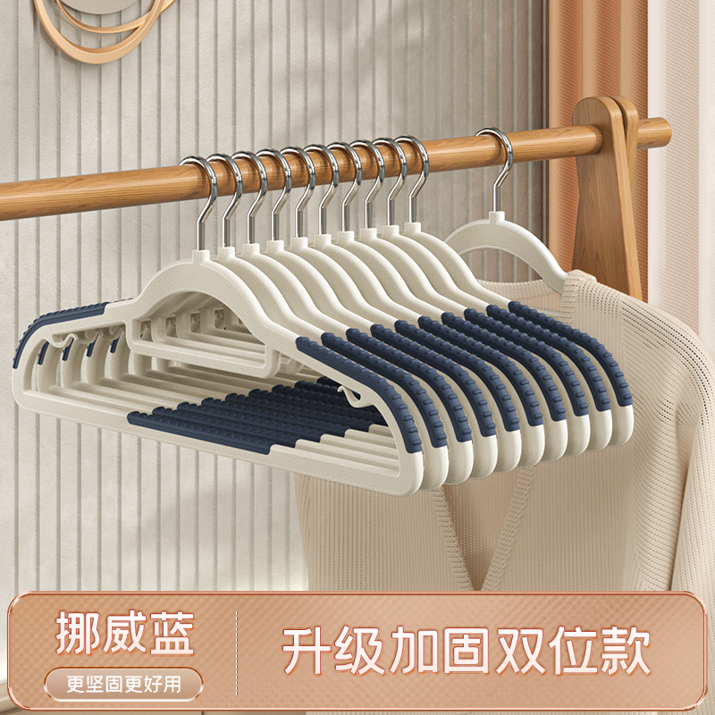 轻奢高级衣架家用挂衣防滑无痕晾晒干湿两用防肩角衣撑衣柜衣服架详情图10
