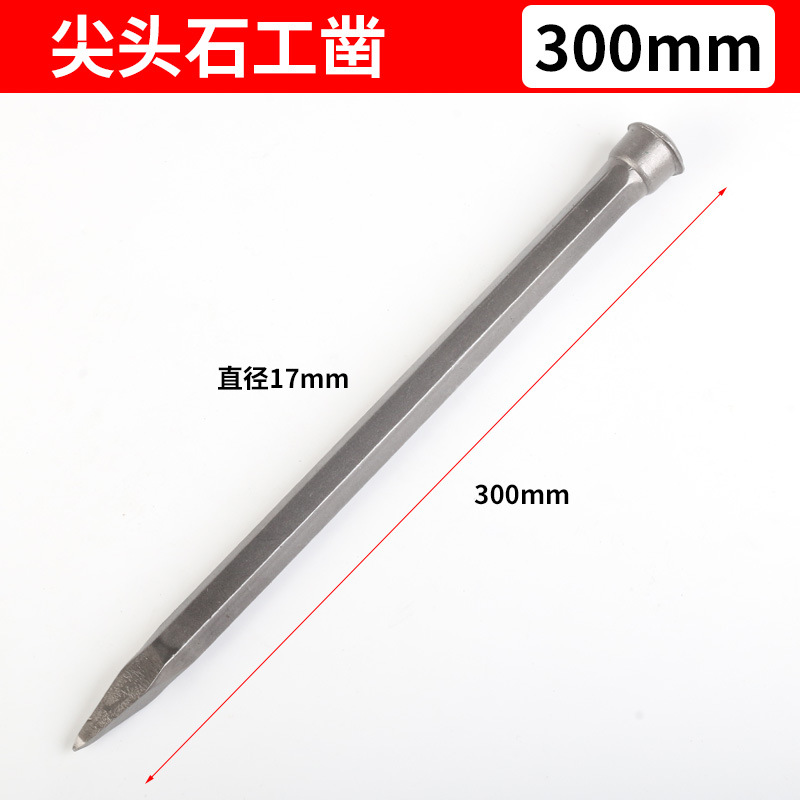 Chisel, flat chisel, concrete chisel, drill tool, steel chisel, hand chisel, iron station tool, rock-breaking wedge, flat chisel undefined