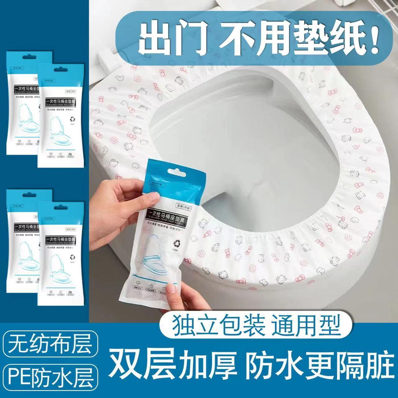 Disposable toilet seat cover set, non-woven fabric printed double-layer waterproof, travel hotel household toilet seat cover details Picture