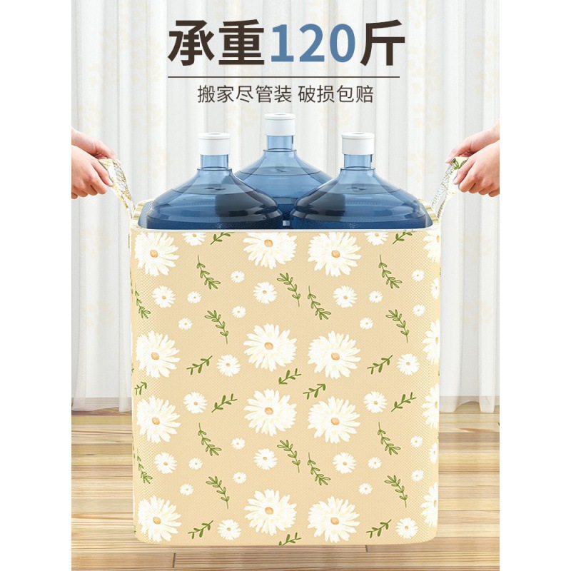 收纳整理细节图