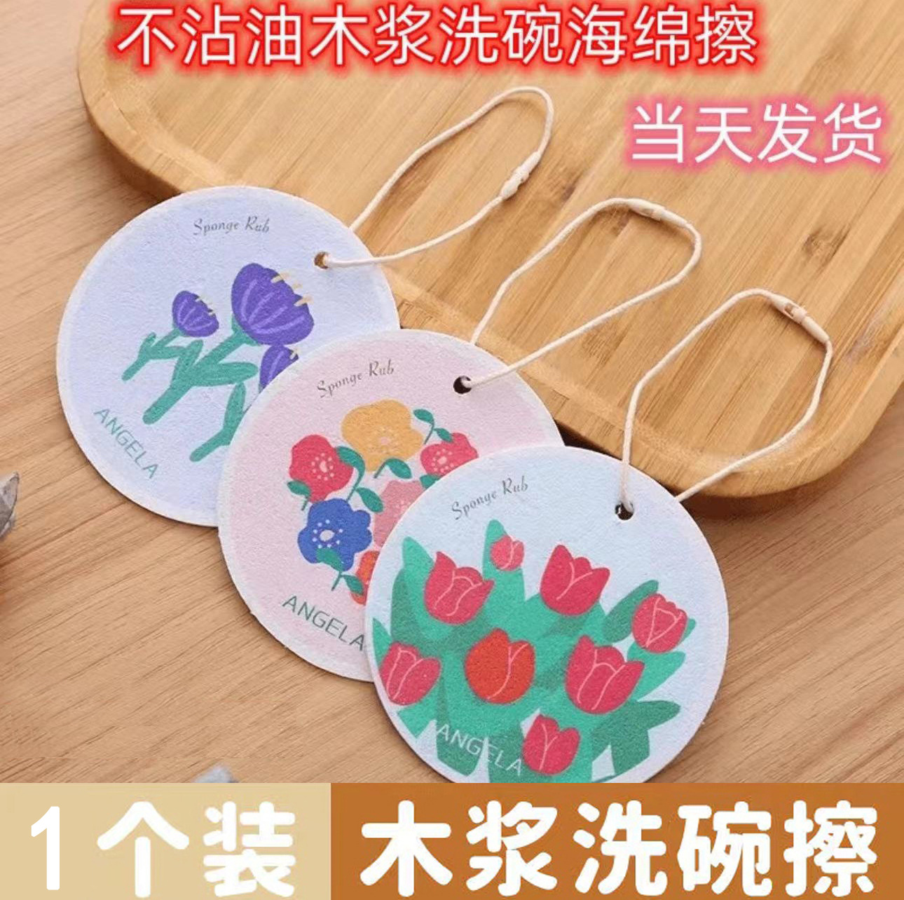 加厚压缩木浆海绵擦吸水变大洗碗棉厨房用品清洁不沾油抹布洗碗棉 undefined
