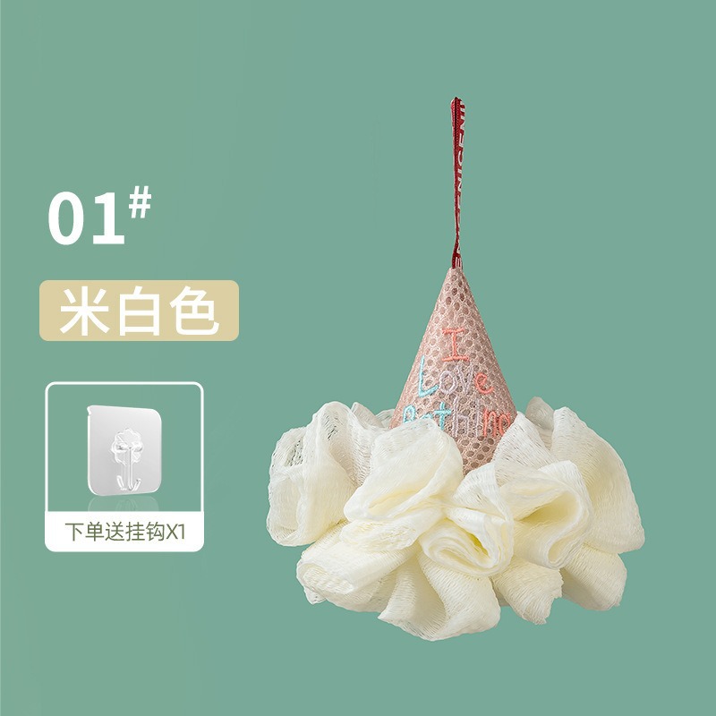 沐浴球可爱冰淇淋搓澡巾女生宝宝洗澡神器浴花可爱气泡球柔软舒适 undefined