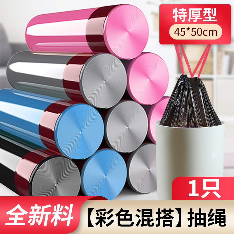 Household thickened drawstring disposable garbage bag, large black kitchenware, flat-mouthed hand-held one piece, free shipping for consignment undefined