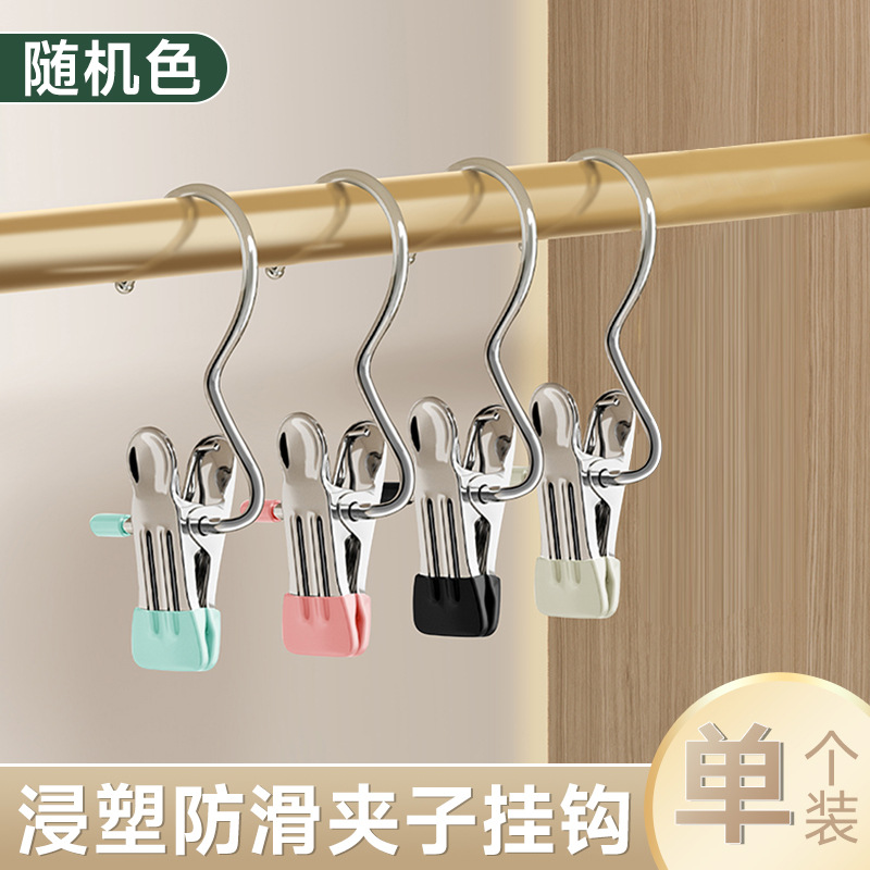 A household seamless stainless steel multi-functional hook for storing skirts and trousers, a single clip hanger undefined