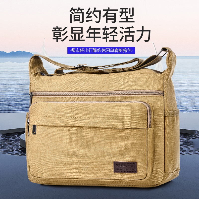 新款跨境便捷斜挎 帆布男单肩斜跨包大小多功能 劳保工具时尚旅行