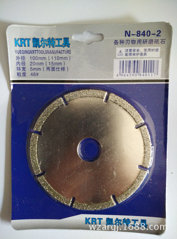 Export-oriented diamond cutting discs, electroplated diamond slices, marble stone saw blades, 100*2*20mm full image