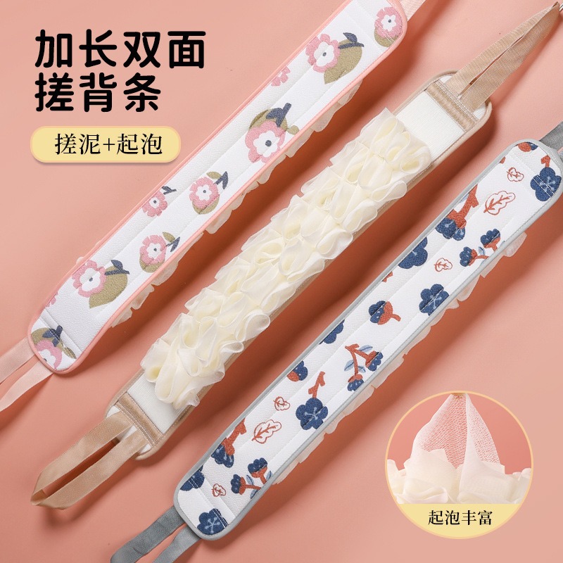 This two-sided back-pulling towel is suitable for rubbing, scrubbing and removing mud. It is a long strip for cleaning and scrubbing. It is a dual-purpose bath towel