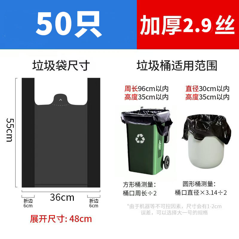 垃圾袋加厚不易破厚款家用厨房手提式带拎手抽绳垃圾袋一件起批详情图10