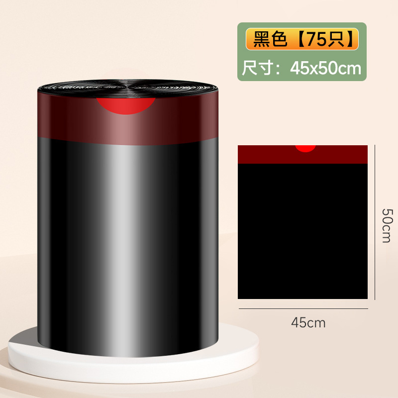 【 Full Quantity 】 Thickened drawstring garbage bags that won't dirty hands, sealed garbage bags, hand-held plastic bags, kitchen garbage bags undefined