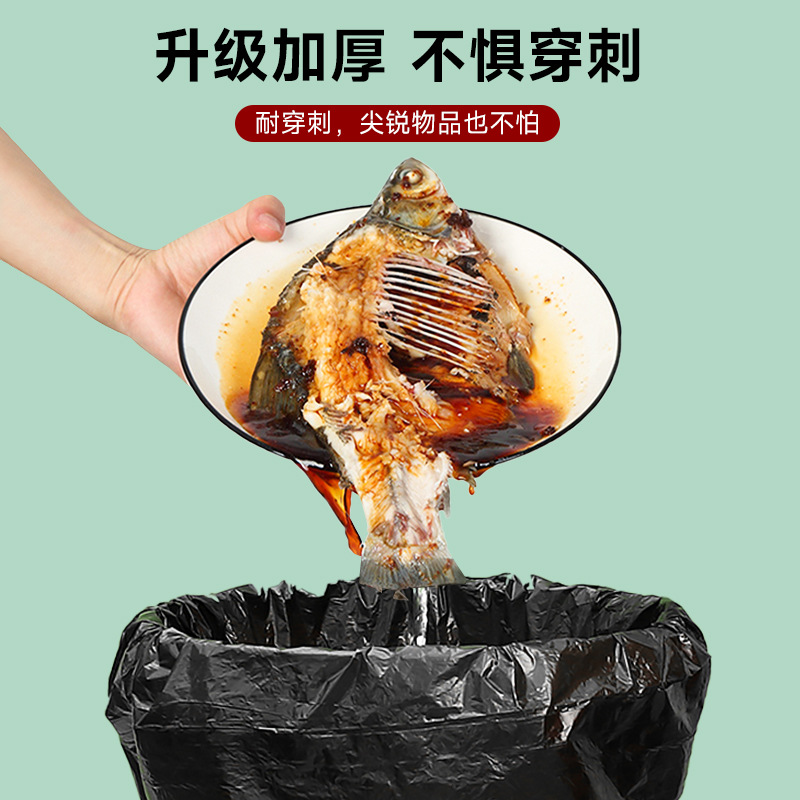 100只大卷 抽绳垃圾袋家用手提式加厚厨房大号垃圾桶塑料袋细节图