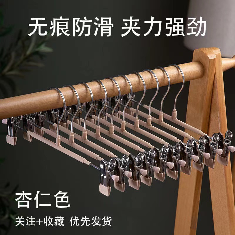 塑料裤夹家用防滑无痕干湿两用内衣夹多功能可伸缩裤架衣架详情图9