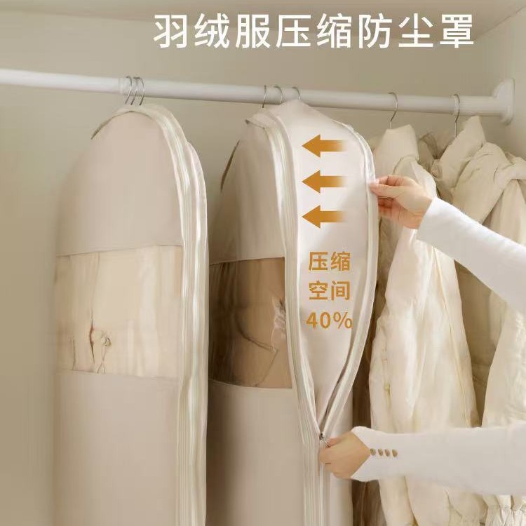 换季羽绒服压缩防尘罩衣柜衣服防尘袋挂式家用透明衣物挂衣罩袋子