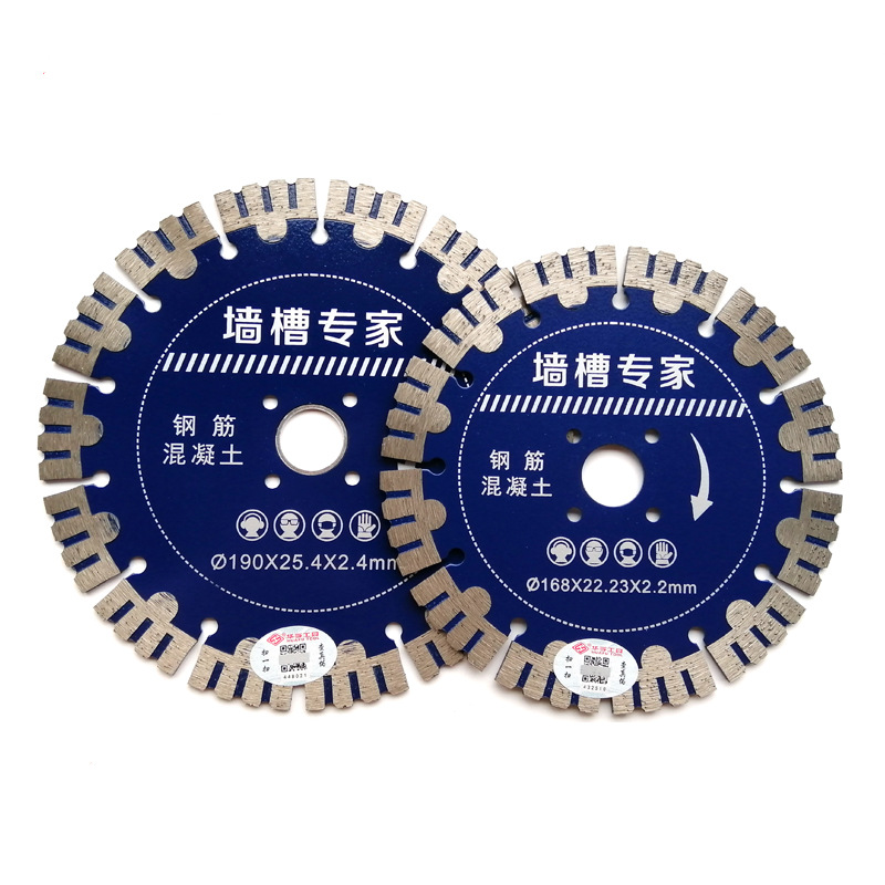切割片白底实物图
