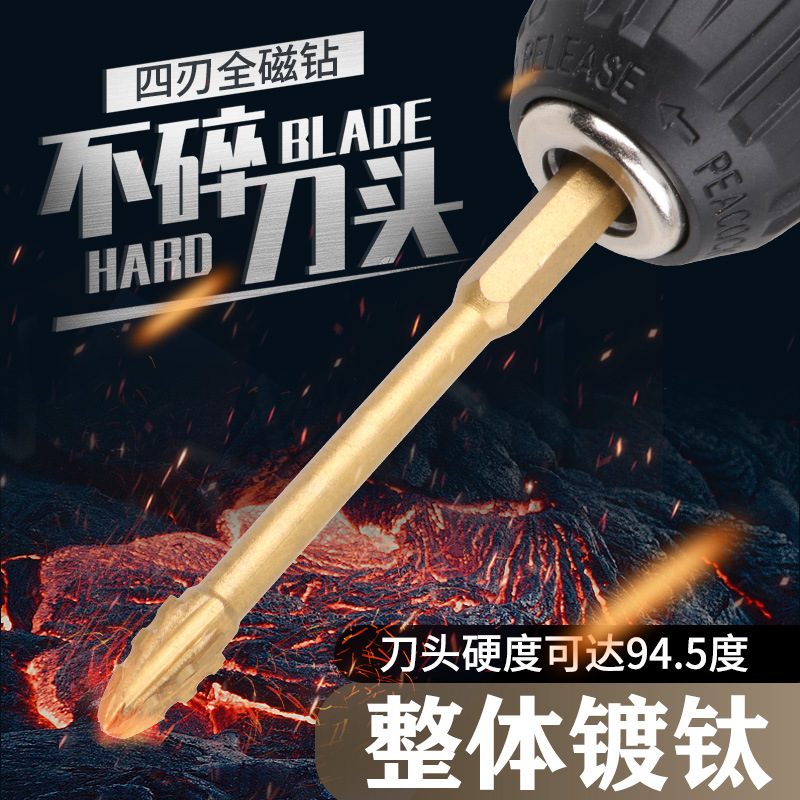 The new upgraded four-edge sawtooth eccentric dry drill bit for full ceramic tiles, glass, marble, concrete and stainless steel full image