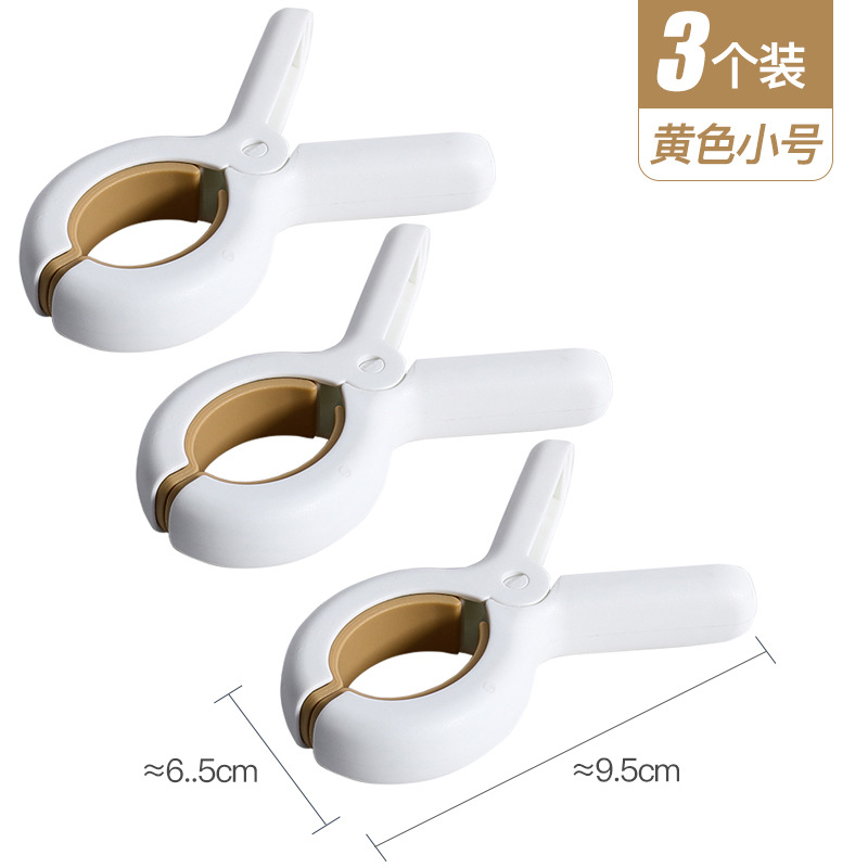 Three sets of bed sheet drying clips, household cotton quilt clips, drying clips, plastic clips, and large windproof bed sheet fixing clips undefined
