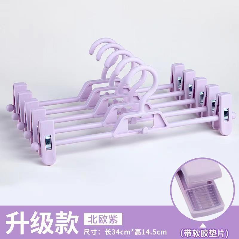 Seamless home trouser rack, trouser clip, plastic anti-slip belt clip, clothes hanger, skirt drying clip, multi-functional storage clip undefined