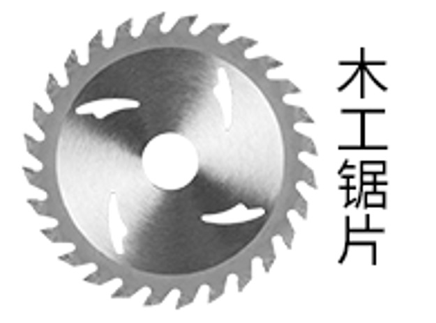 Angle grinder saw blades, cutting blades, woodworking polishing blades, grinding wheel grinding blades, hand grinder grinding and polishing alloy circular saw blades undefined