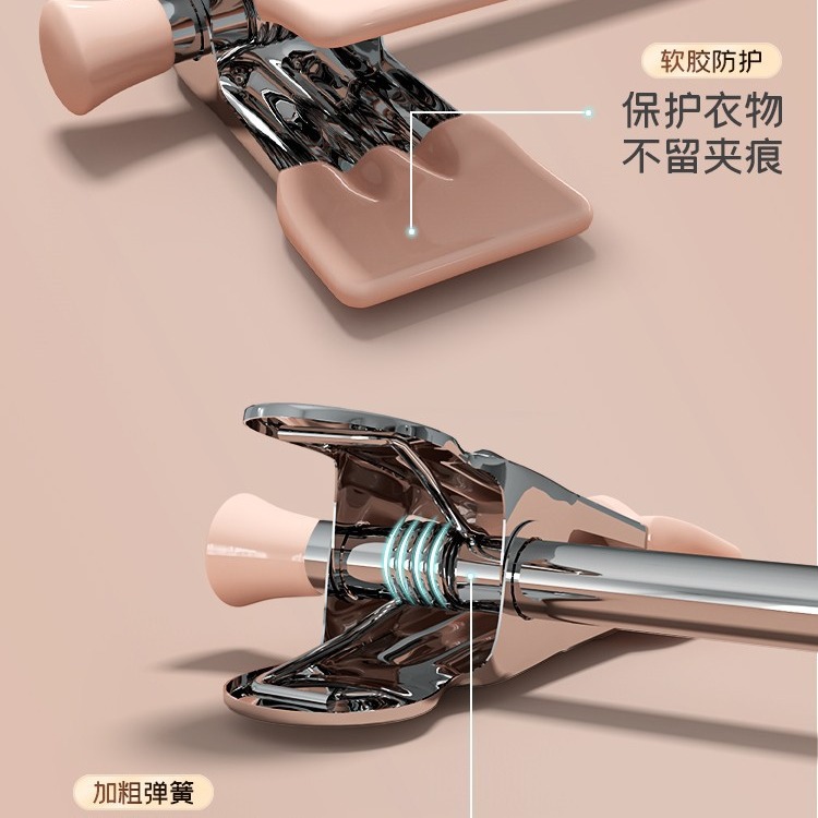 裤架夹子裤子专用家用无痕jk衣架挂衣收纳神器不锈钢裙夹晾晒裤夹 Specification image