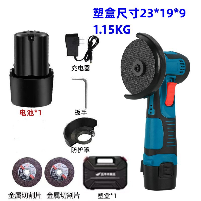Mini 3-inch Angle grinder saw blade cutting blade 75mm saw blade tile wood metal grinding wheel grinding blade 10mm inner hole undefined
