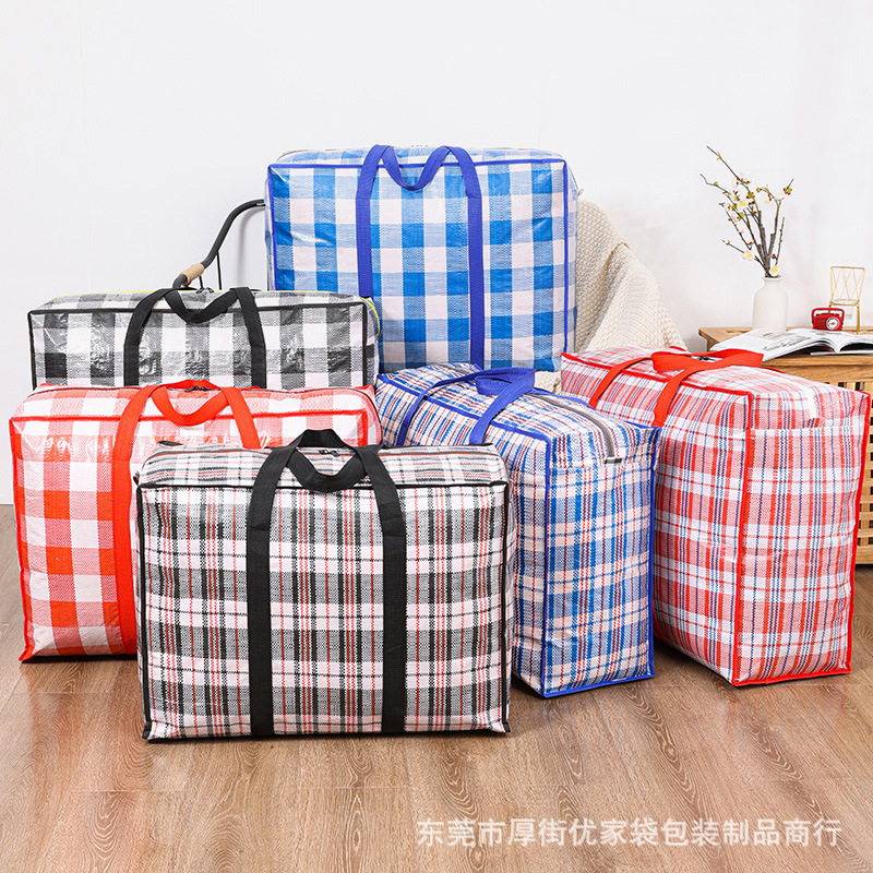 搬家打包白底实物图