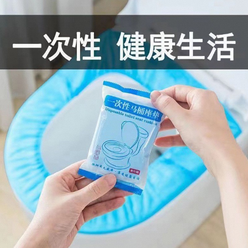 Disposable toilet seat cover for pregnant and postpartum women, portable waterproof household toilet seat cover, hotel and travel stickers undefined